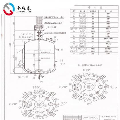 反應釜44-44.jpg